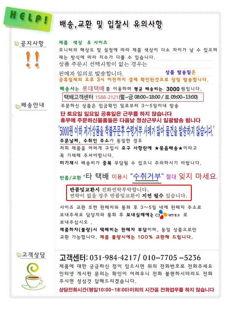 상품 상세 이미지입니다.