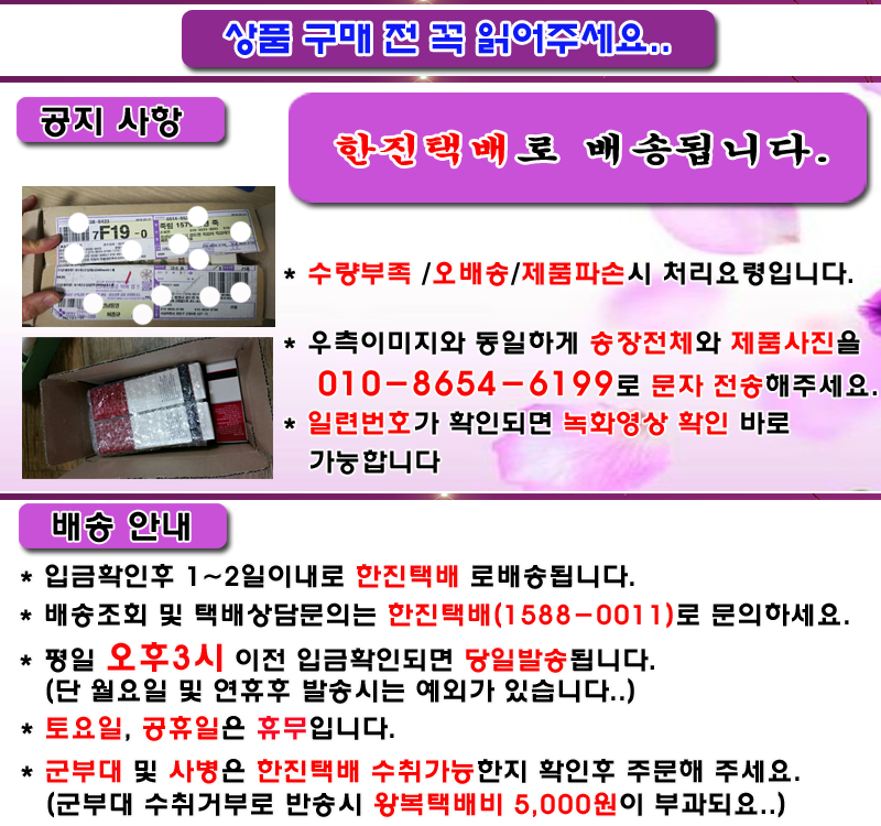 Johnson's Baby Soothing Natural Nourishing Loti