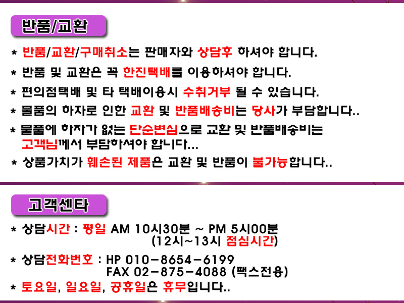 Johnson's Baby Soothing Natural Nourishing Loti