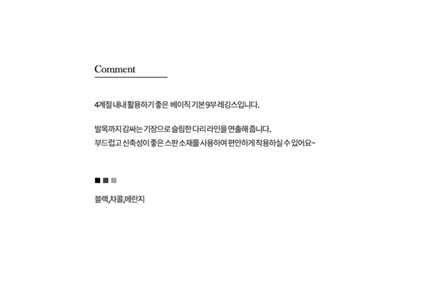 여름레깅스,레깅스,미니스커트레깅스,치마레깅스,여자타이즈,냉감레깅스,여자레깅스,여성레깅스,5부치마레깅스,스판레깅스