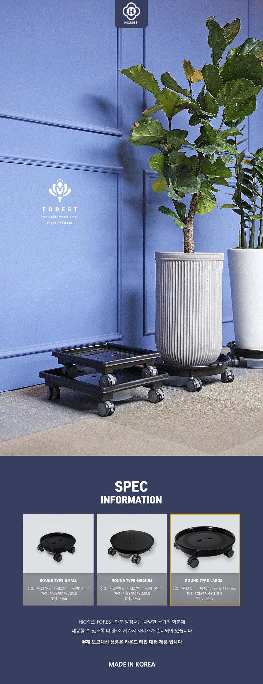 상품 상세 이미지입니다.