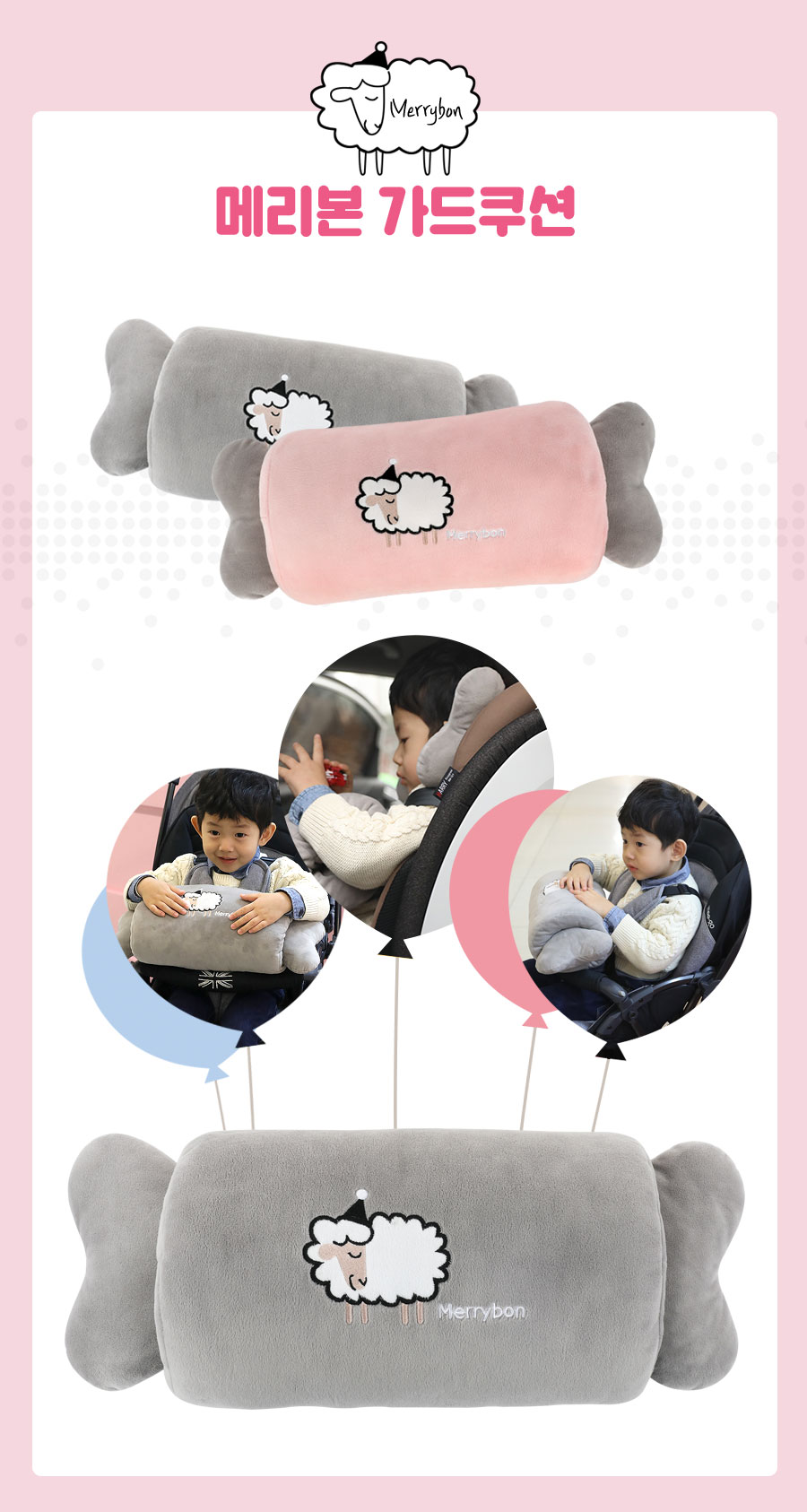 %EA%B0%80%EB%93%9C%EC%BF%A0%EC%85%983.jp