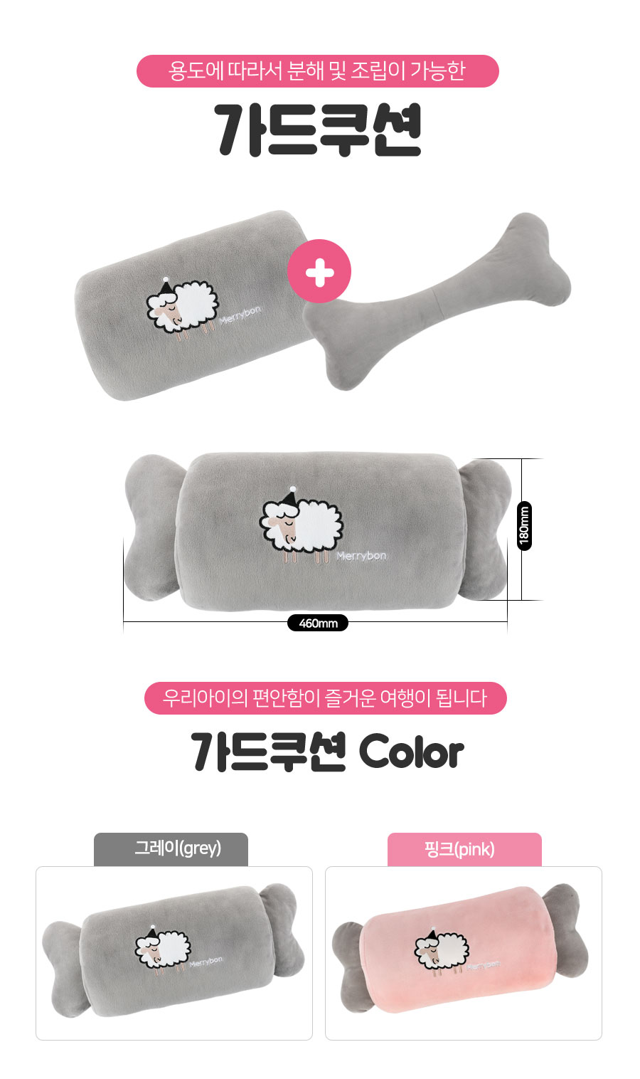 %EA%B0%80%EB%93%9C%EC%BF%A0%EC%85%984.jp