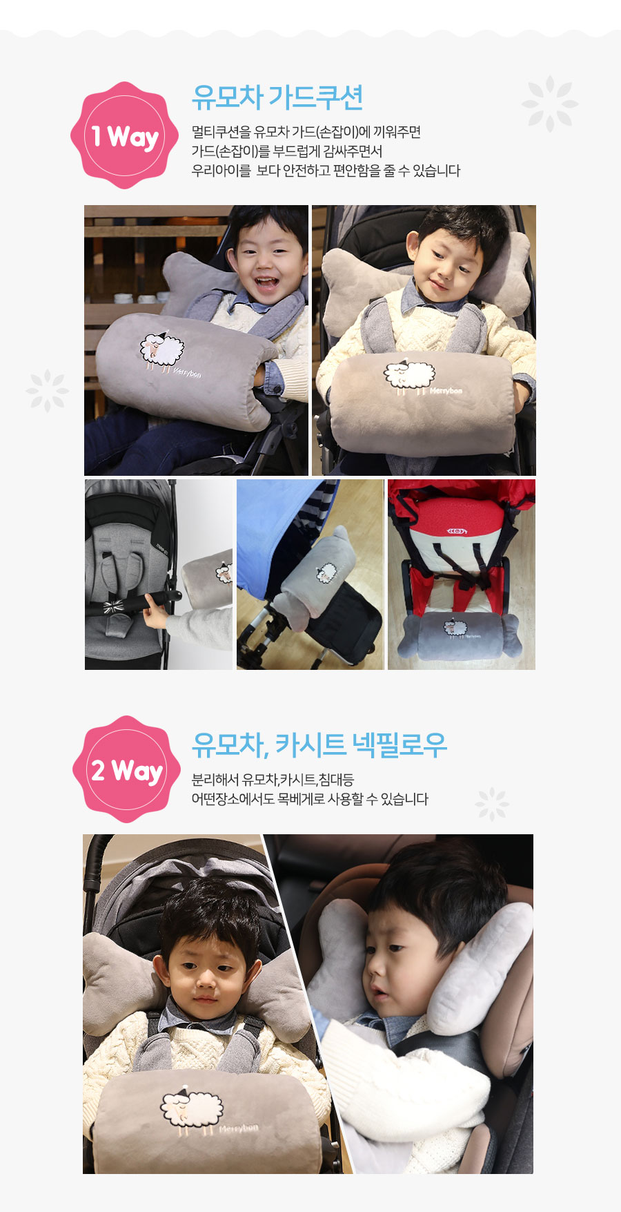 %EA%B0%80%EB%93%9C%EC%BF%A0%EC%85%985.jp