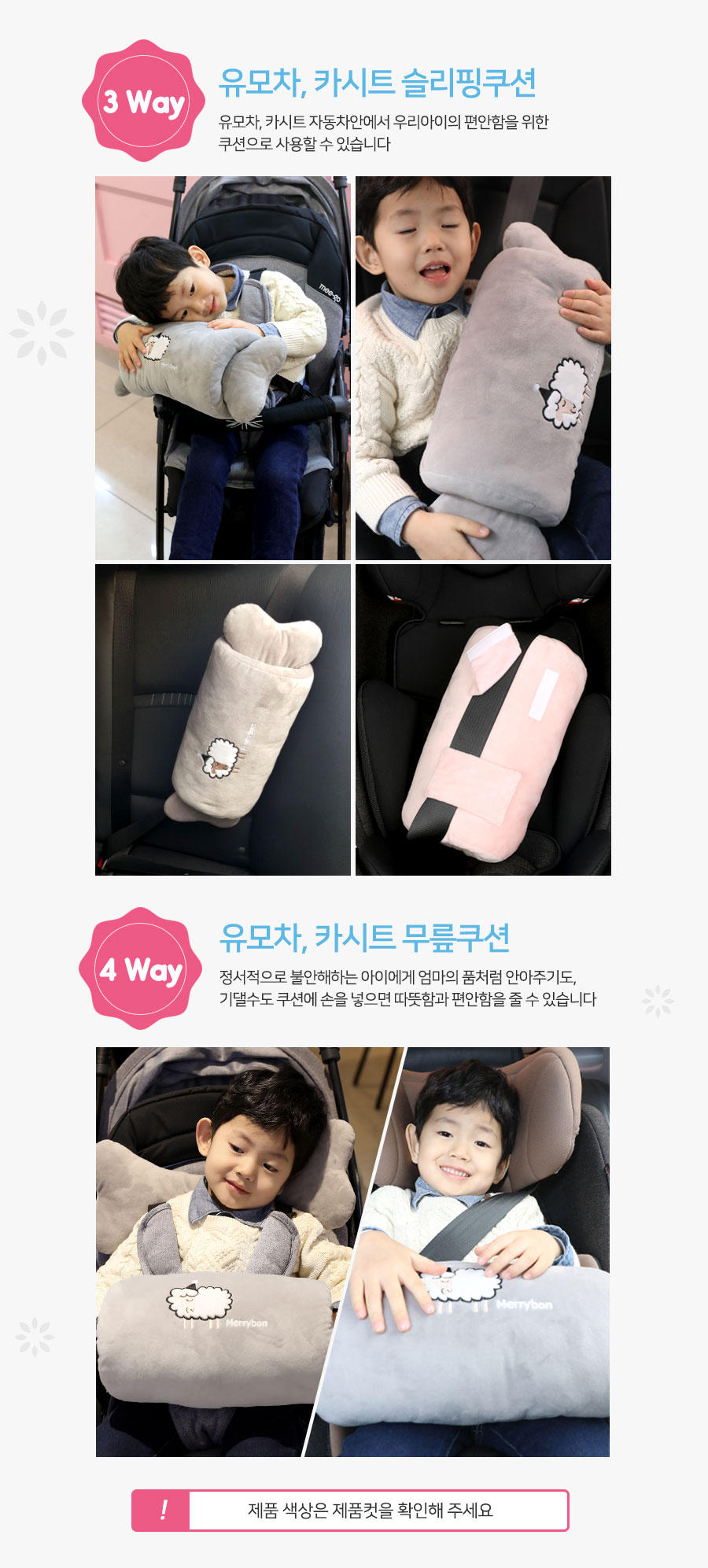 %EA%B0%80%EB%93%9C%EC%BF%A0%EC%85%986.jp