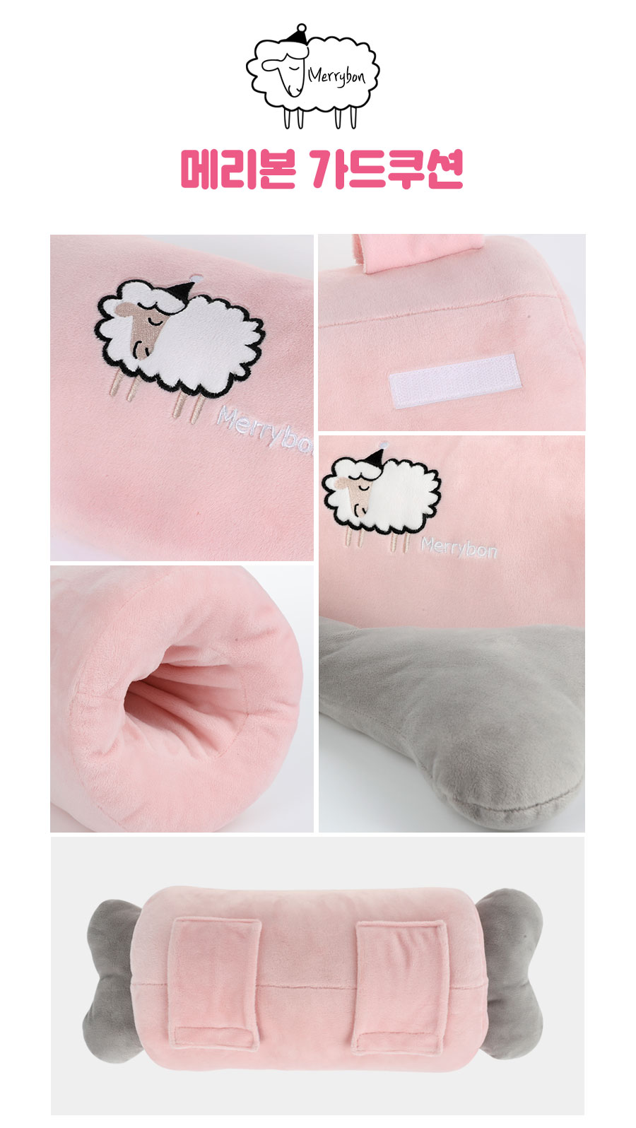 %EA%B0%80%EB%93%9C%EC%BF%A0%EC%85%987.jp