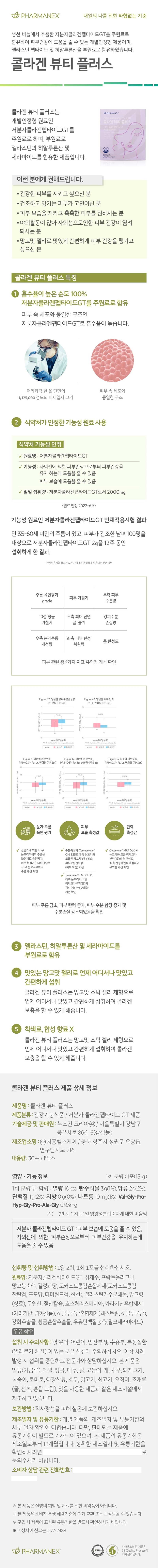 %EC%BD%9C%EB%9D%BC%EA%B2%90%20%EB%B7%B0%ED%8B%B0%20%ED%94%8C%EB%9F%AC%EC%8A%A4.jpg