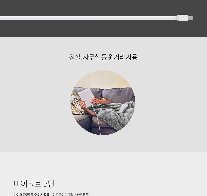 USB-25 2m high-speed charge cable long line 5-pin 