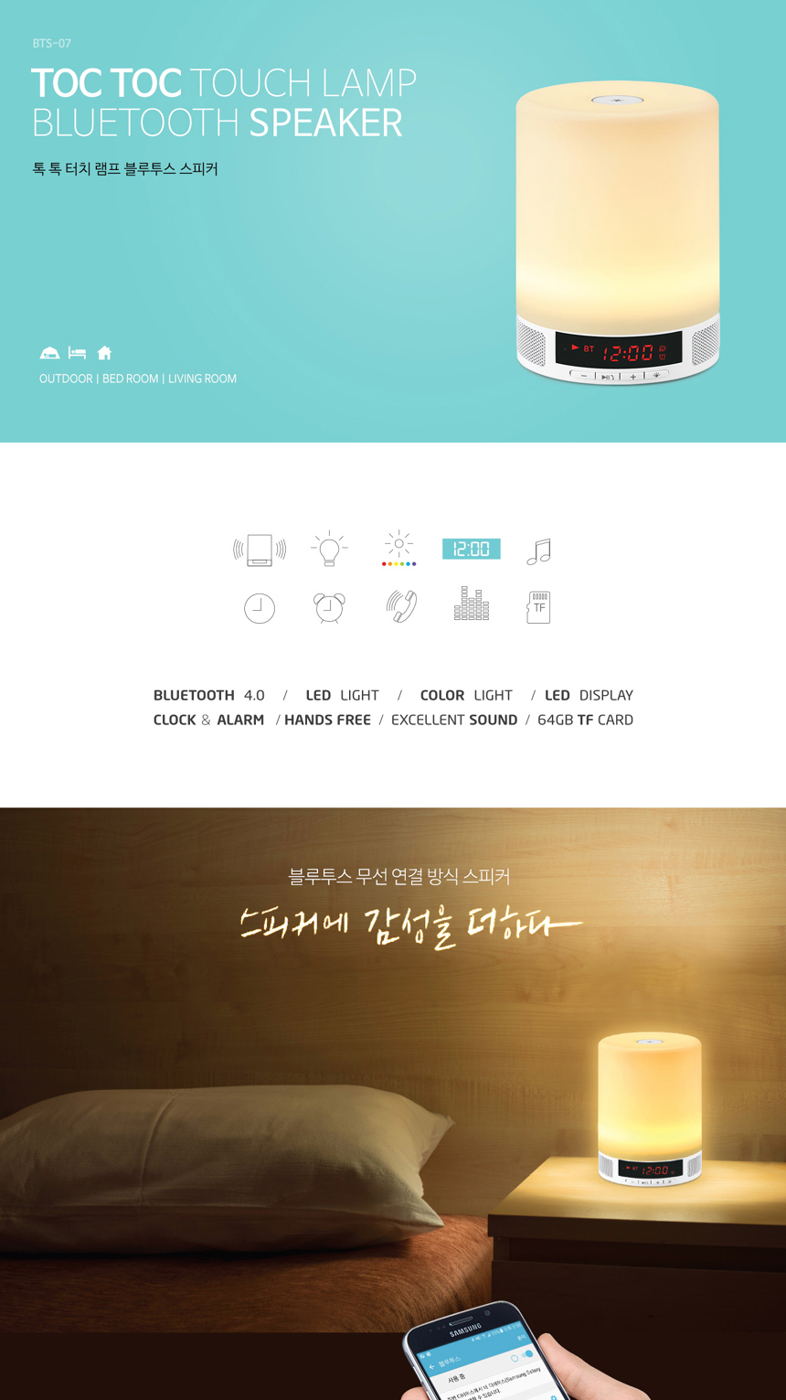 BTS-07 Recommended portable Bluetooth speaker loud