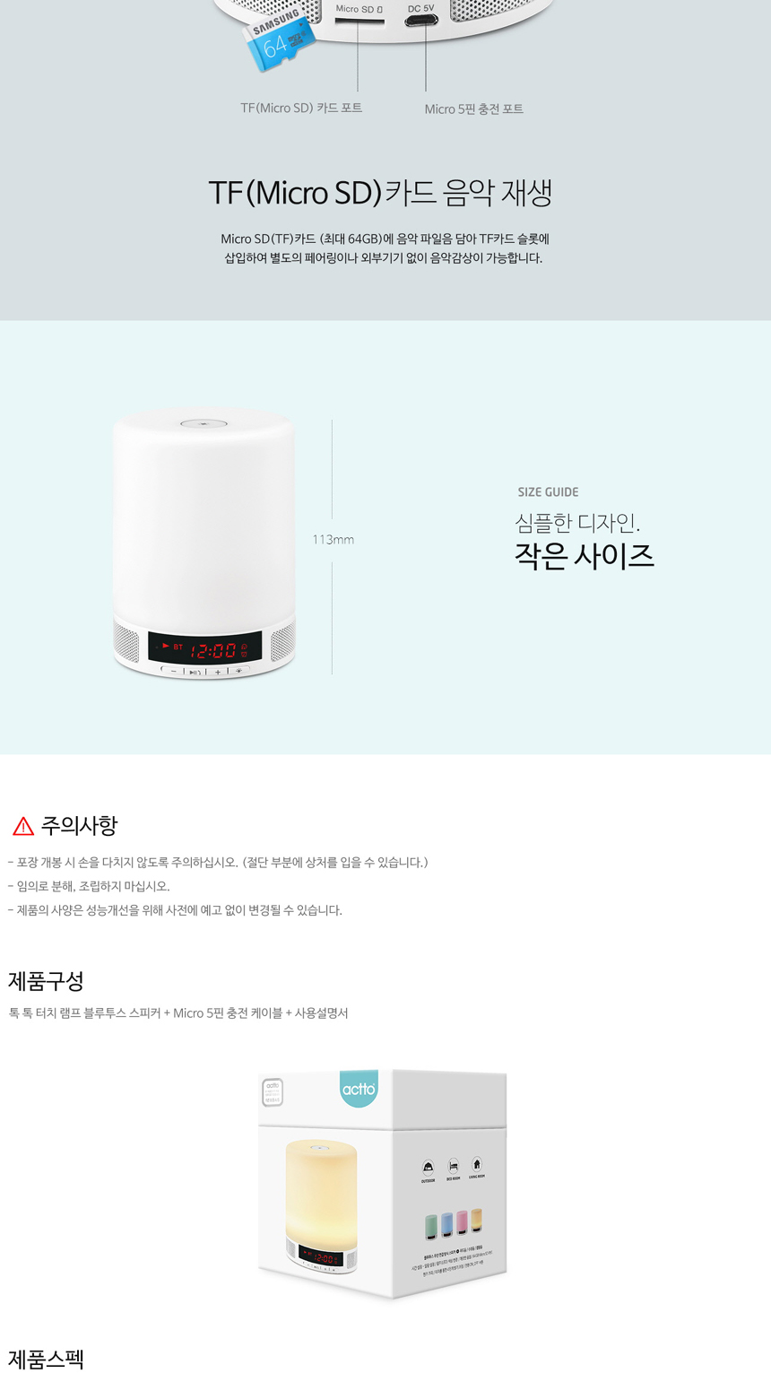 BTS-07 Recommended portable Bluetooth speaker loud
