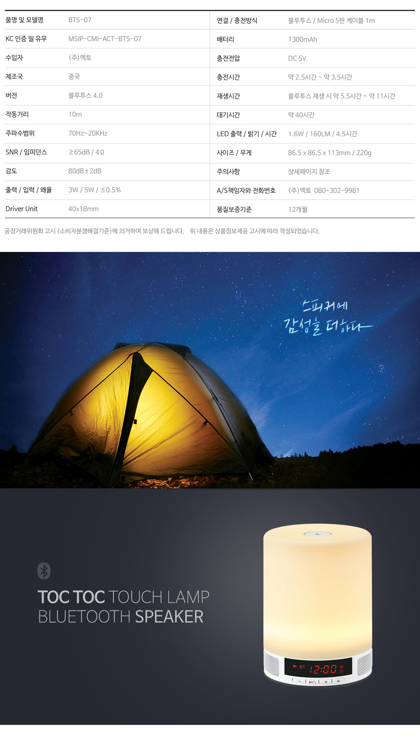 BTS-07 Recommended portable Bluetooth speaker loud