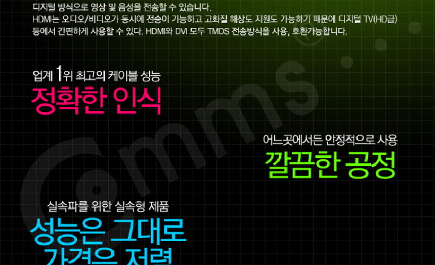 C2982 Conversion Jack Old PC PC Video Cable DVI HD