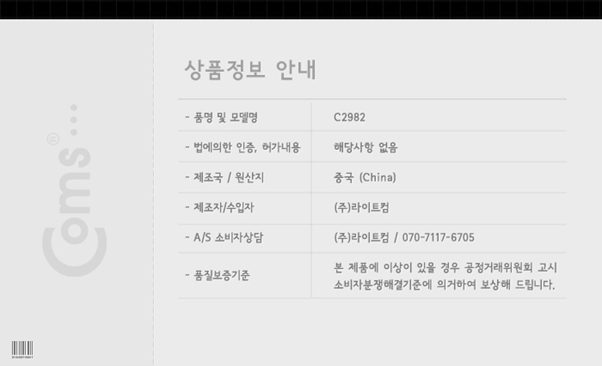 C2982 Conversion Jack Old PC PC Video Cable DVI HD