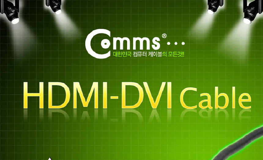 C2983 Coms Computer and TV Connection TV Coaxial C