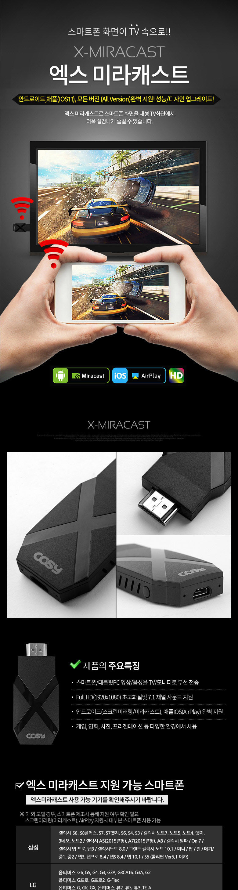 CK1386 iPhone 7+ 6+ 6S + wireless hdmi cell phone 