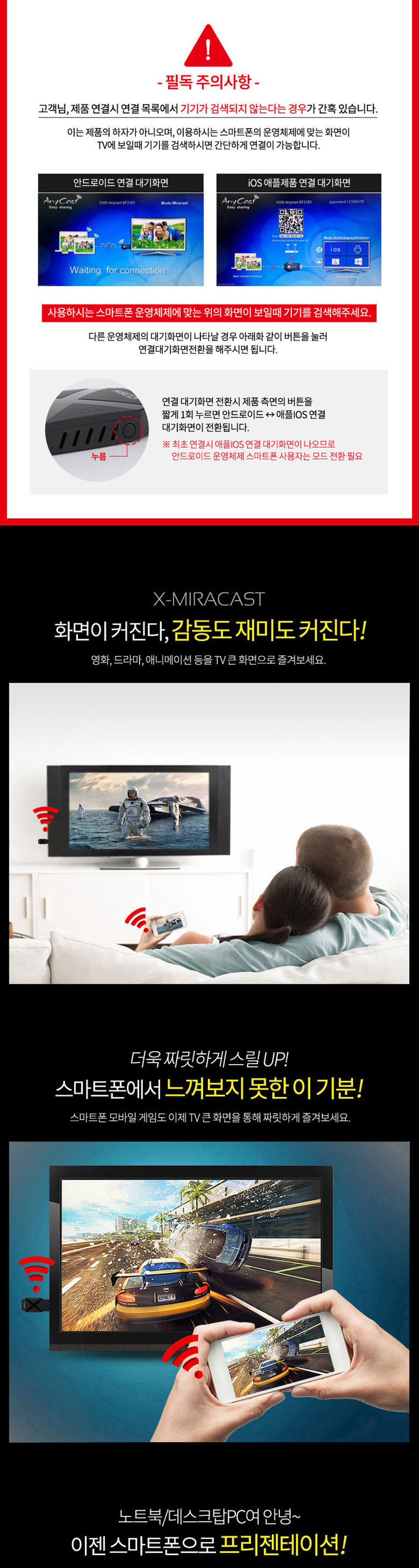 CK1386 iPhone 7+ 6+ 6S + wireless hdmi cell phone 