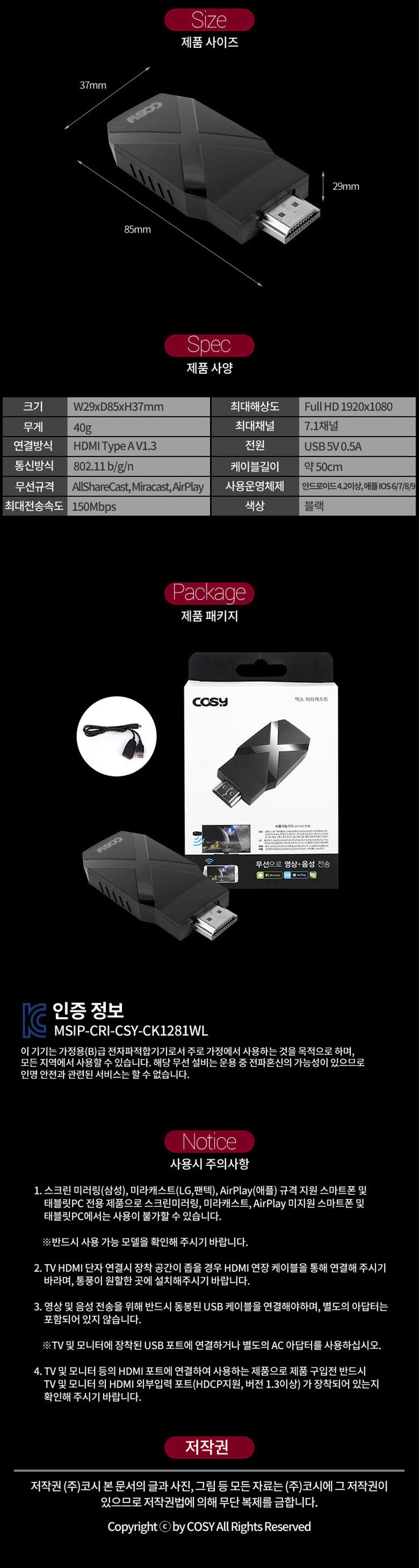 CK1386 iPhone 7+ 6+ 6S + wireless hdmi cell phone 