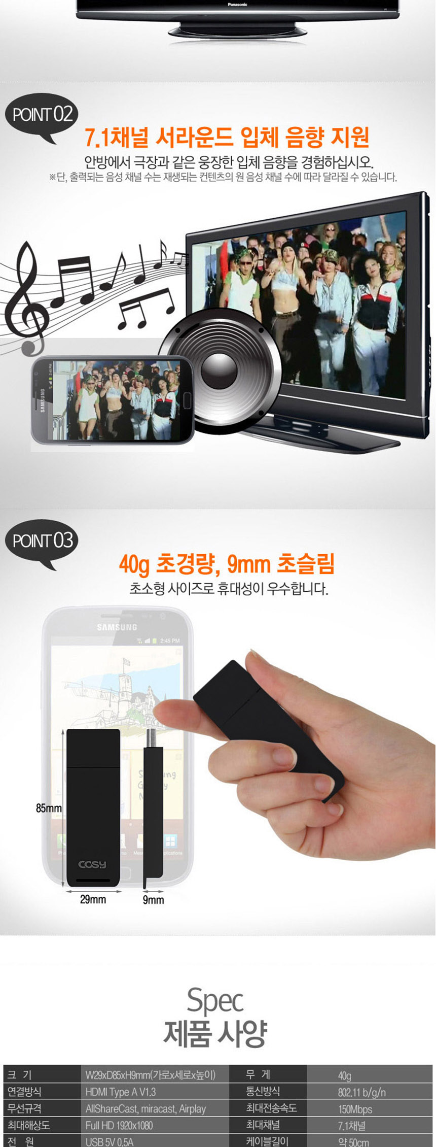 CK1401WL Samsung LG Miracle Mirror Dongle Movie Wa