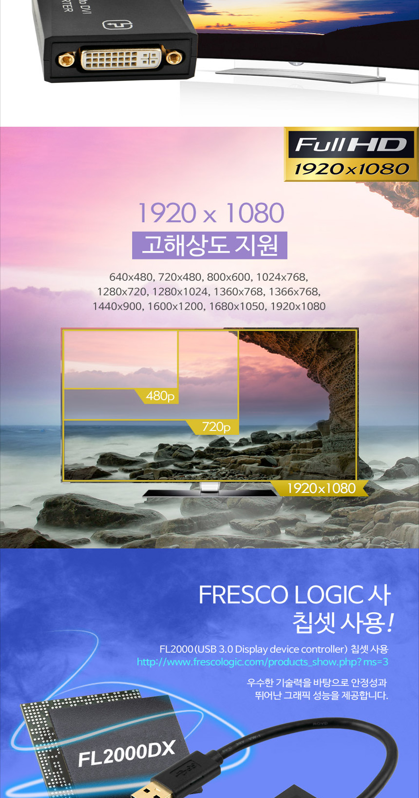 COMS DM182 USB 3.0 monitor cable display port PC