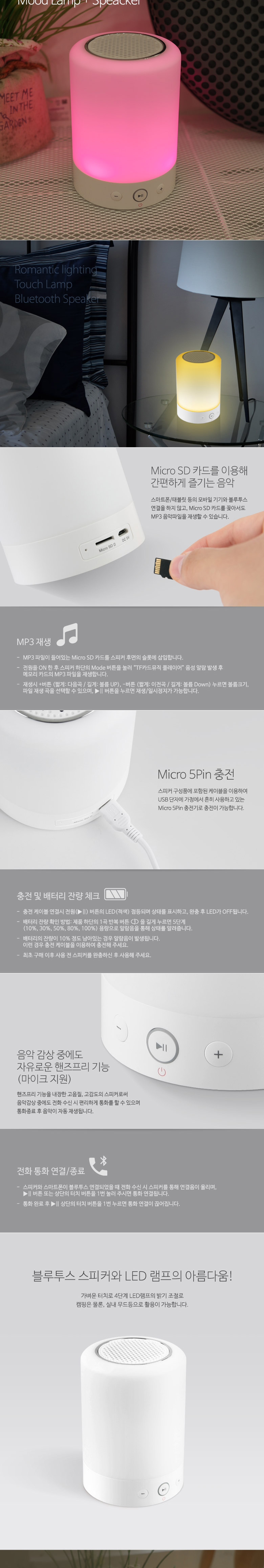 IB386 Portable Bluetooth speaker recommended vehic