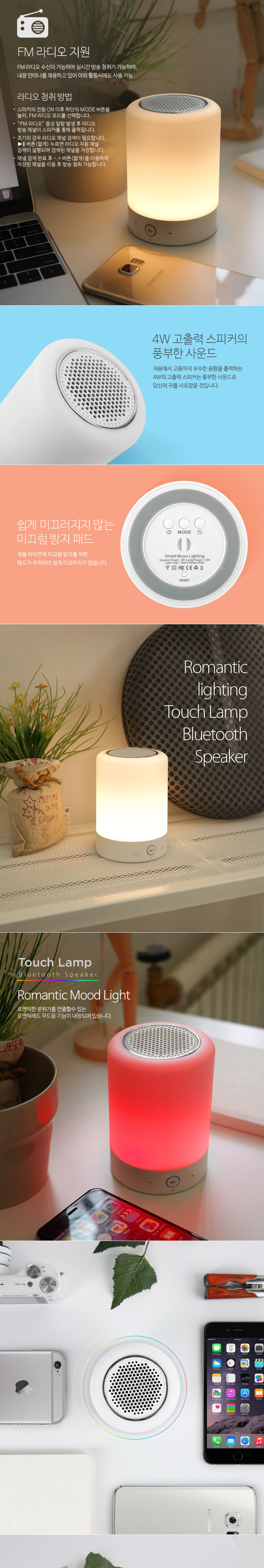 IB386 Portable Bluetooth speaker recommended vehic