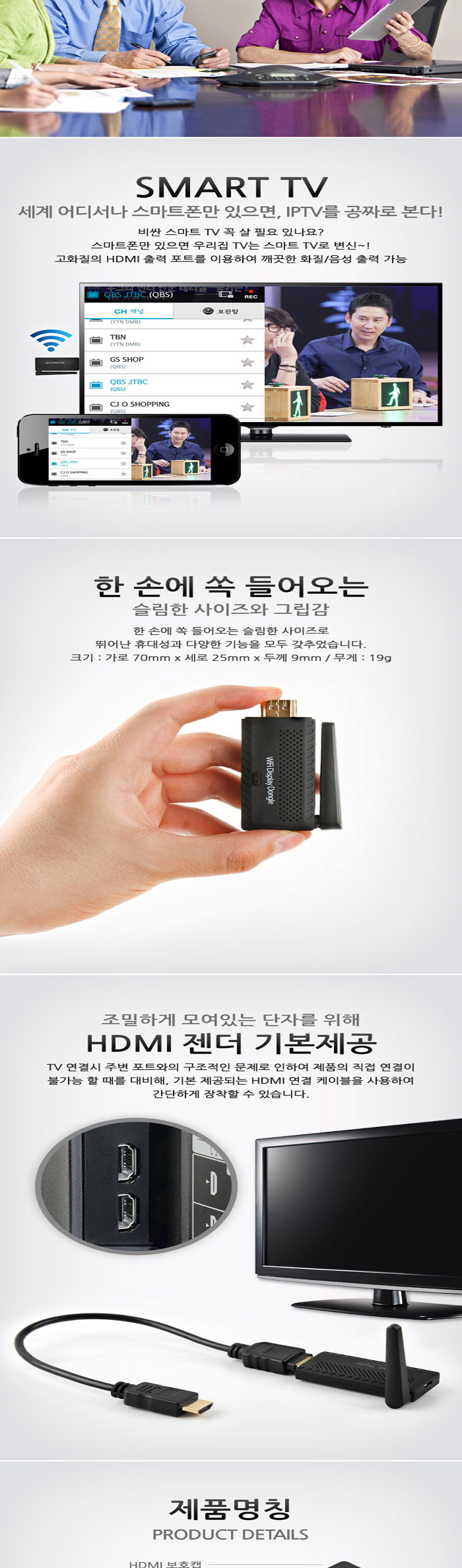 ST-045 MacBook air pro hp dell asus notebook tv wi