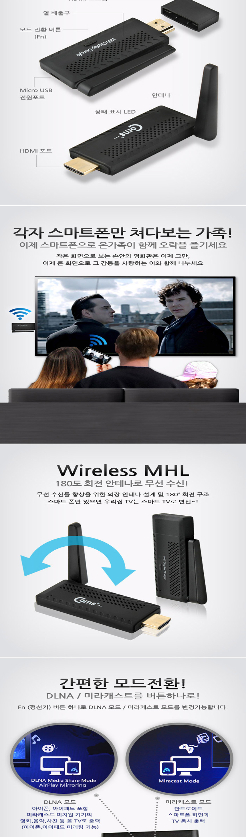 ST-045 MacBook air pro hp dell asus notebook tv wi