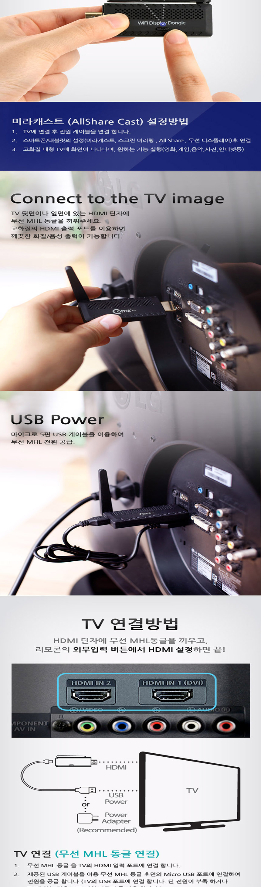 ST-045 MacBook air pro hp dell asus notebook tv wi