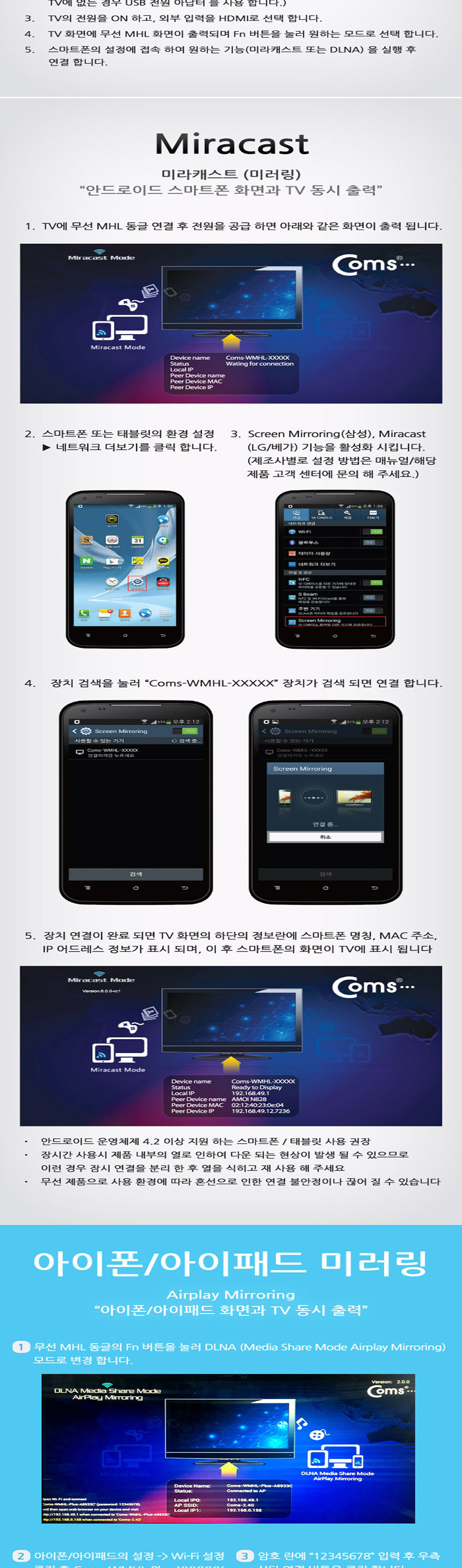 ST-045 MacBook air pro hp dell asus notebook tv wi