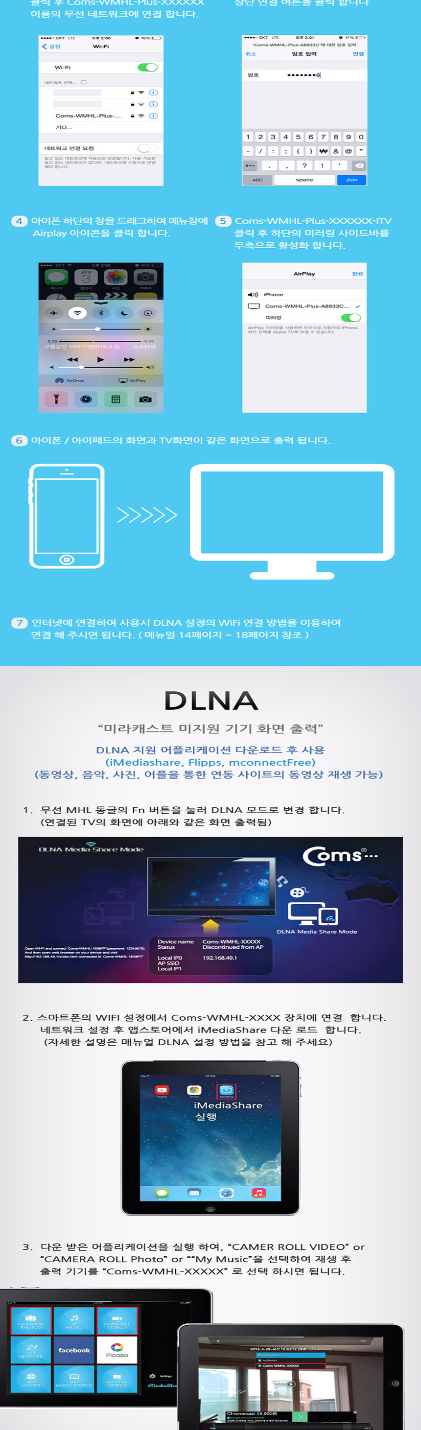 ST-045 MacBook air pro hp dell asus notebook tv wi