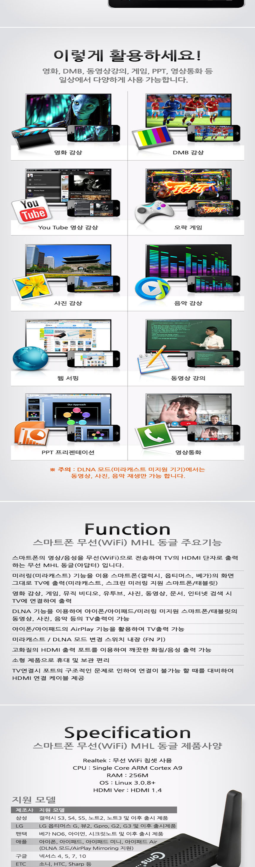 ST-045 MacBook air pro hp dell asus notebook tv wi