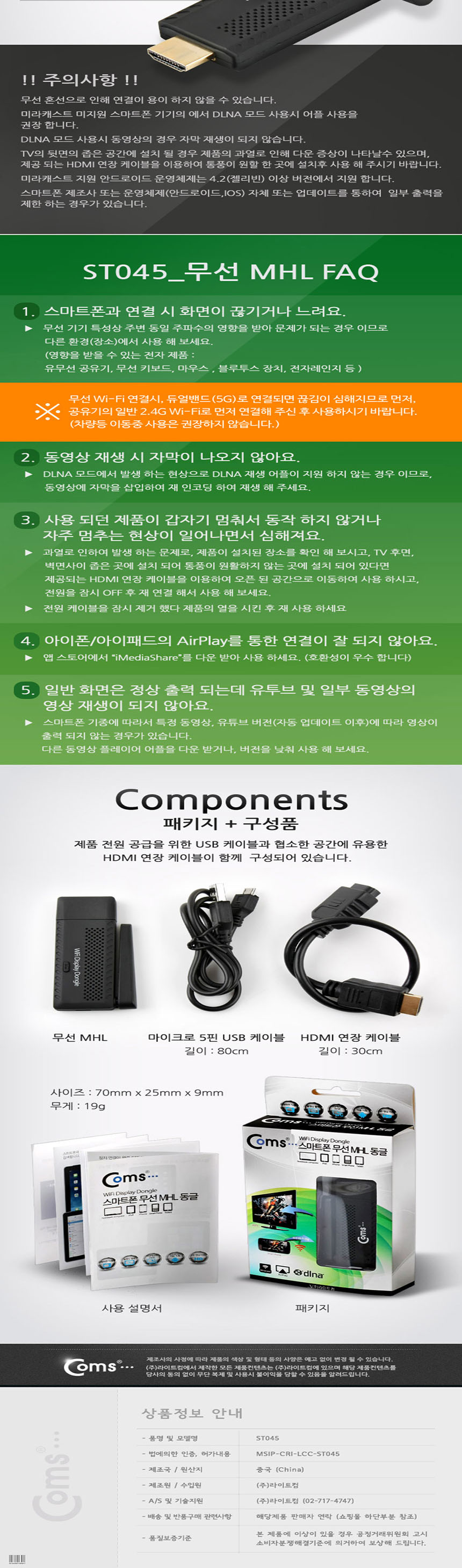 ST-045 MacBook air pro hp dell asus notebook tv wi