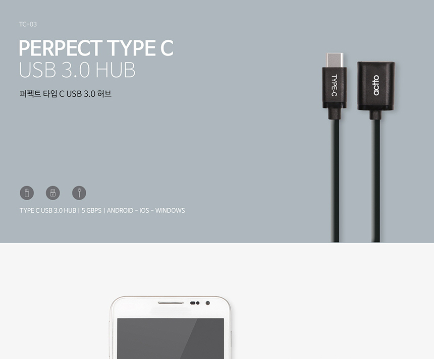 Eto-TC-03 Type C USB Gender USBTYPE-C Cable Connec