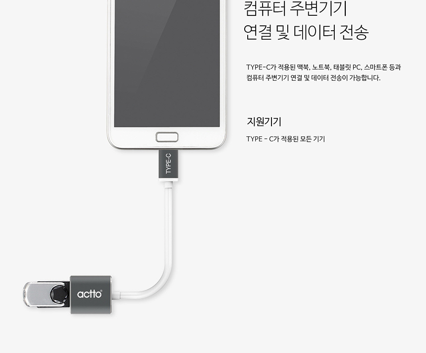 Eto-TC-03 Type C USB Gender USBTYPE-C Cable Connec