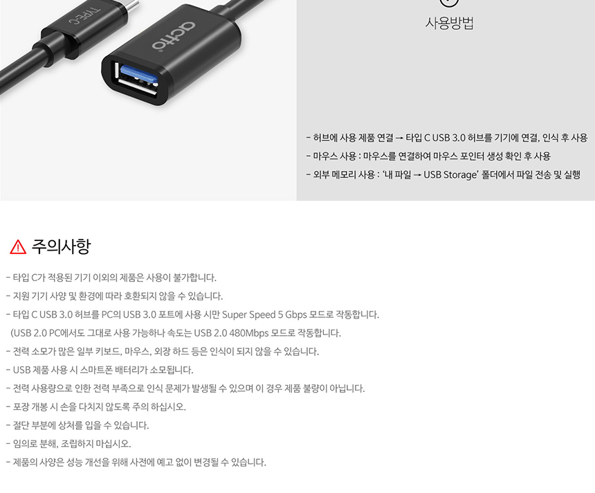 Eto-TC-03 Type C USB Gender USBTYPE-C Cable Connec