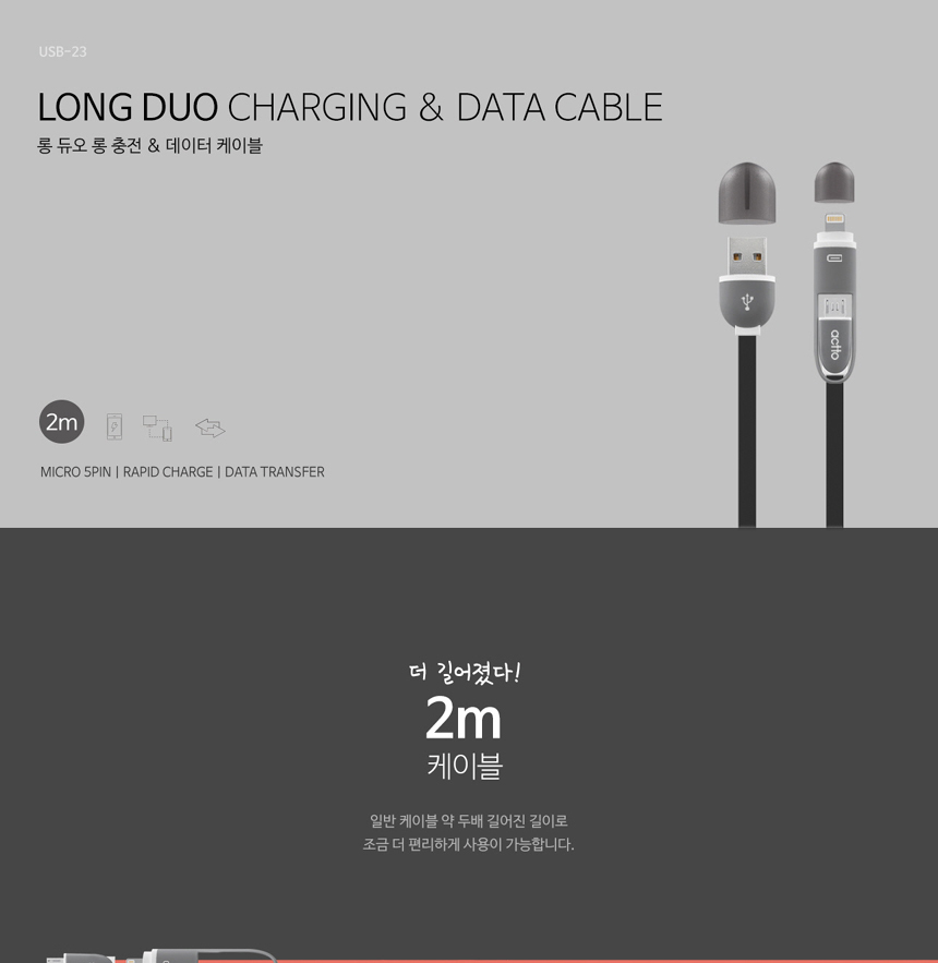 Eto USB-23 Charging Data Long Cable