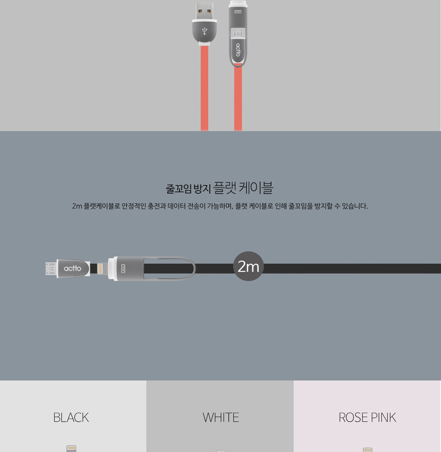 Eto USB-23 Charging Data Long Cable