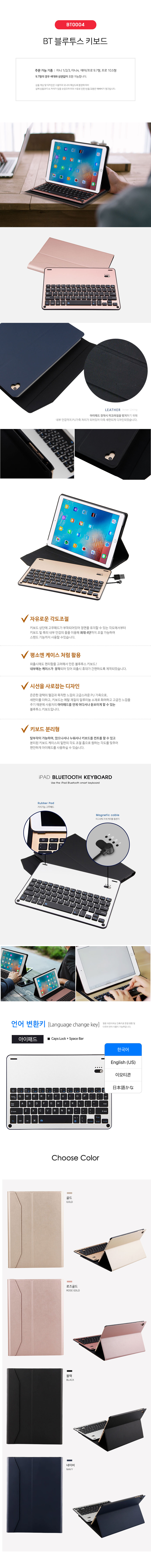 NEW iPad Cases Apple iPad Pro 10.5-inch Bluetooth 