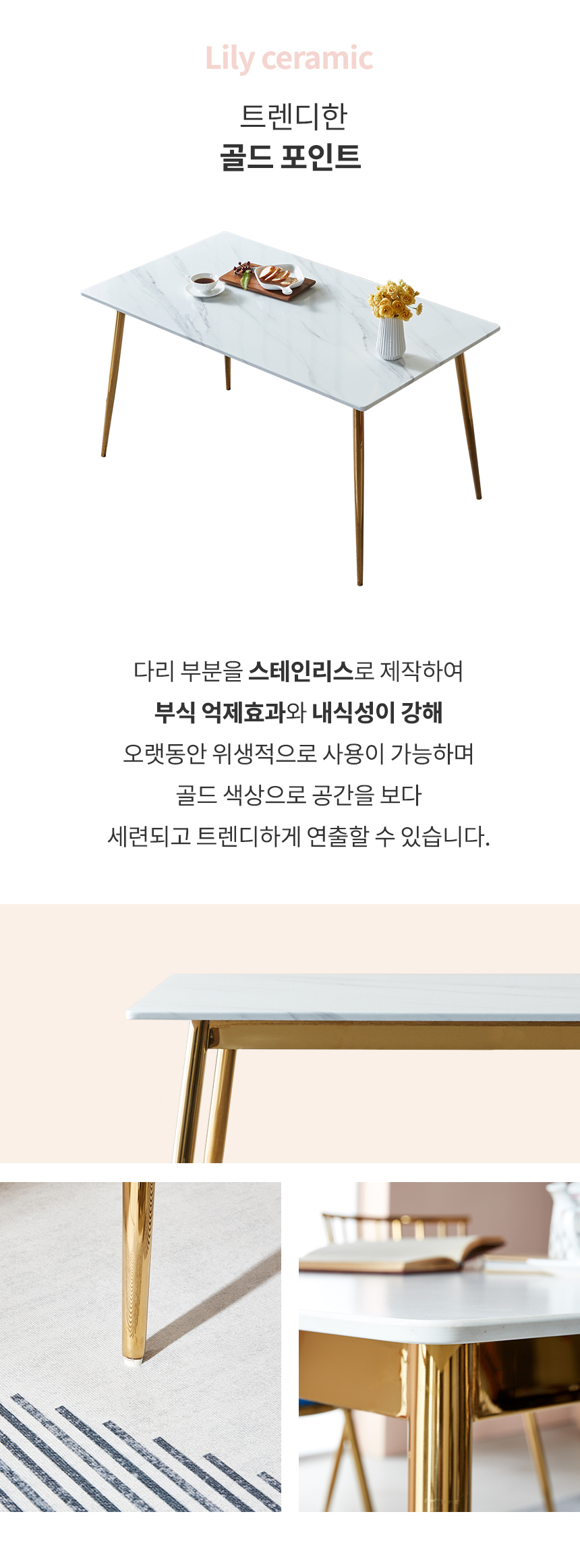 의자미포함