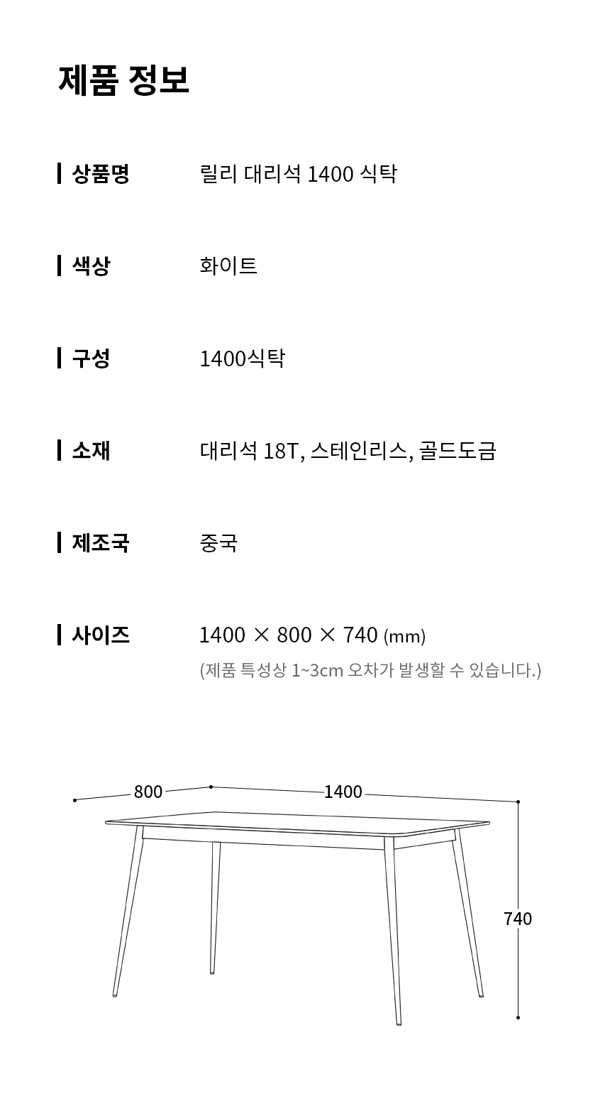 의자미포함