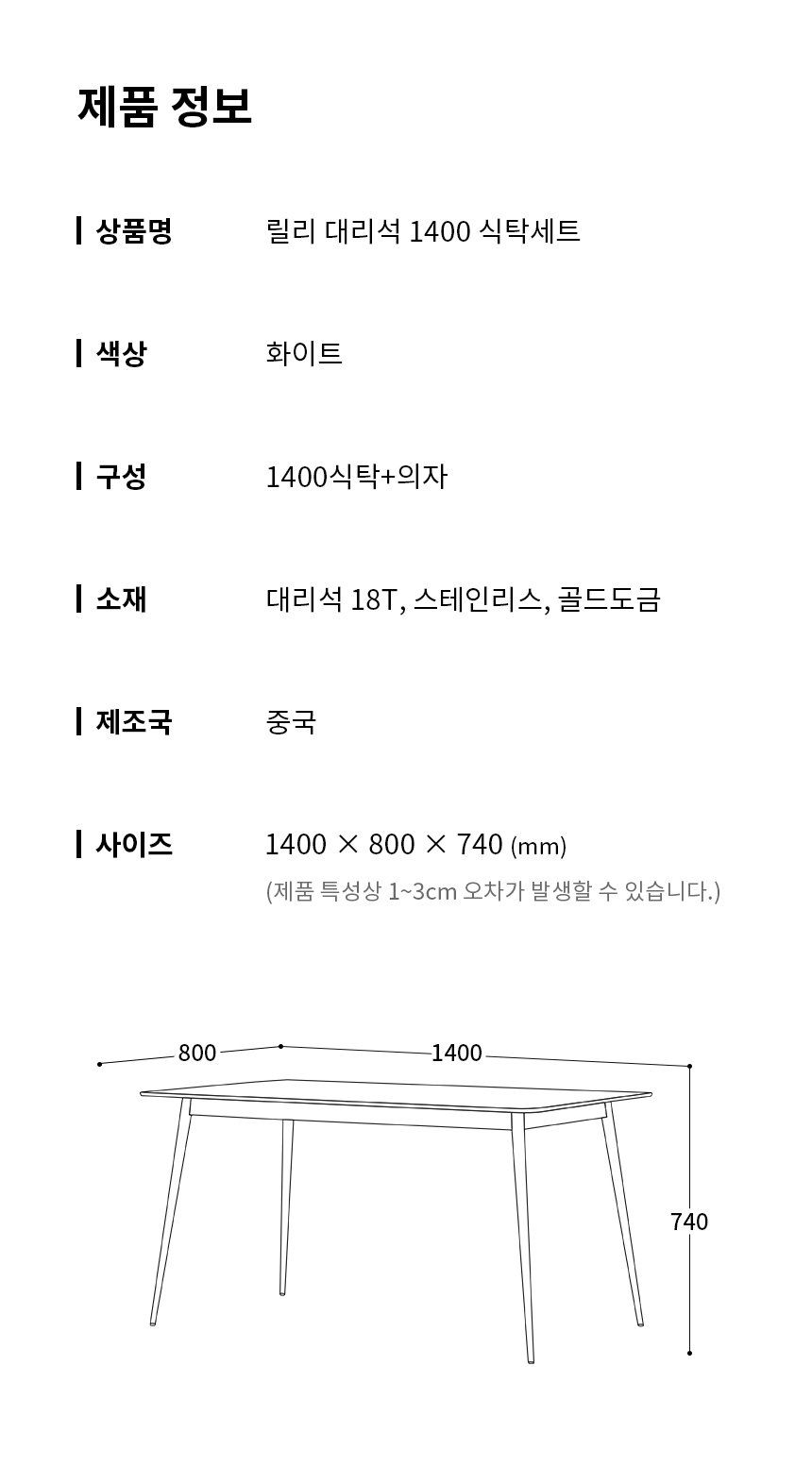 의자미포함