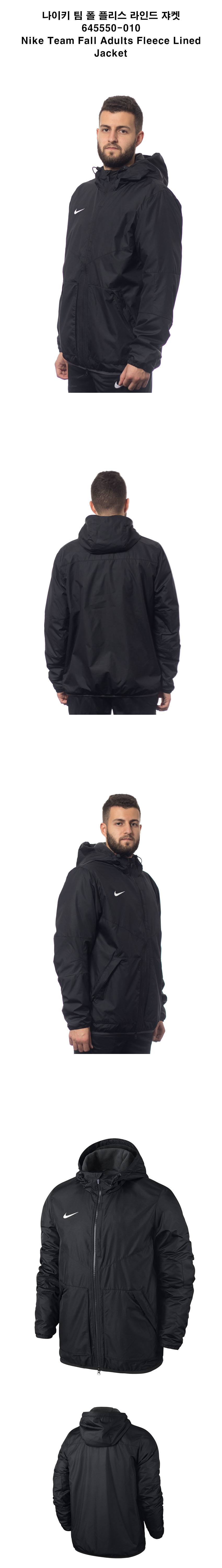 nike team fall fleece lined jacket