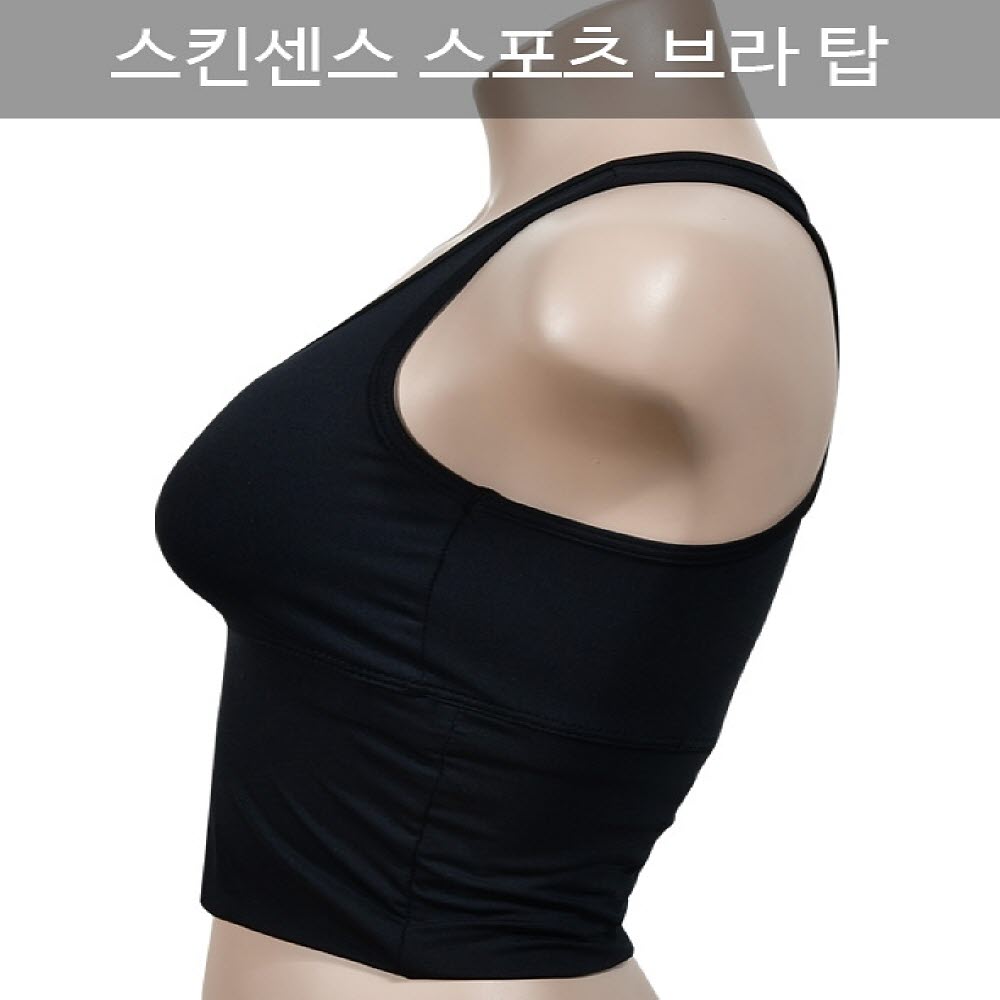 스포츠 롱 브라탑 XL 형광노랑 런닝브라 필라테스속옷