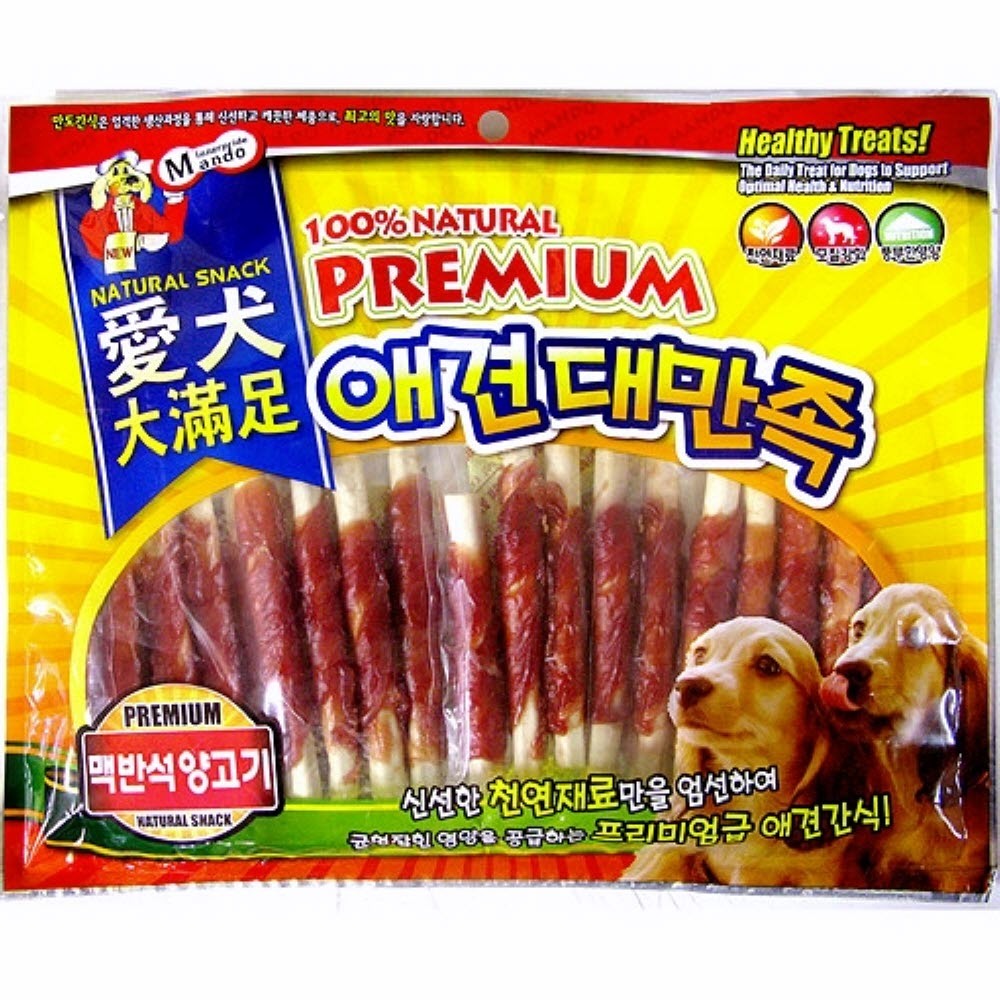 맥반석 양고기 400g 펫푸드 멍멍이간식