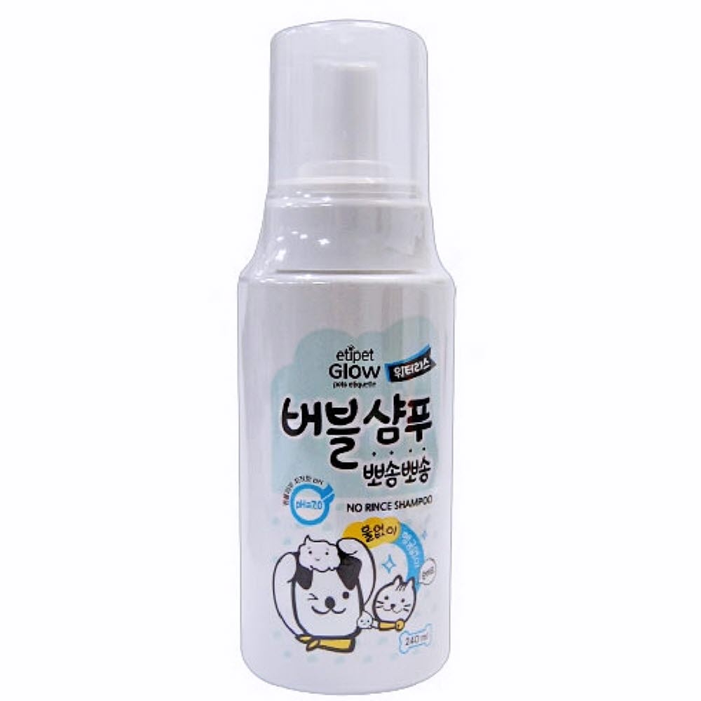 글로우 워터리스 버블 샴푸 240ml 퍼피샴푸 고양이바디워시