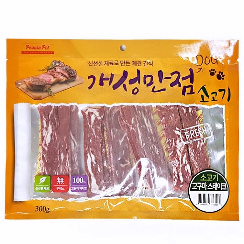 개성만점 300g 소고기고구마스테이크 아기강아지간식 애완동물간식