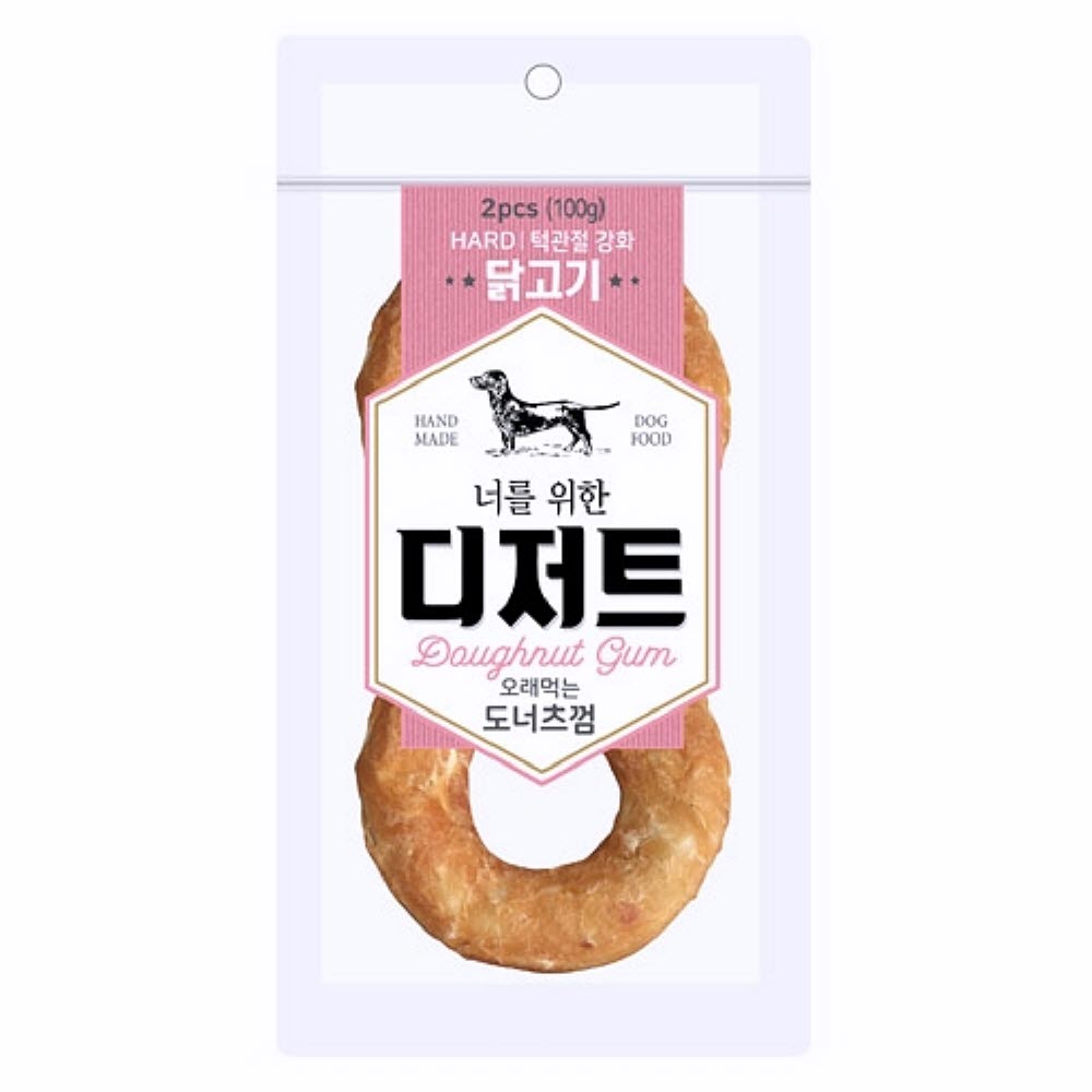 오래먹는 도너츠 껌 닭고기 2p 애견껌 애견치석제거