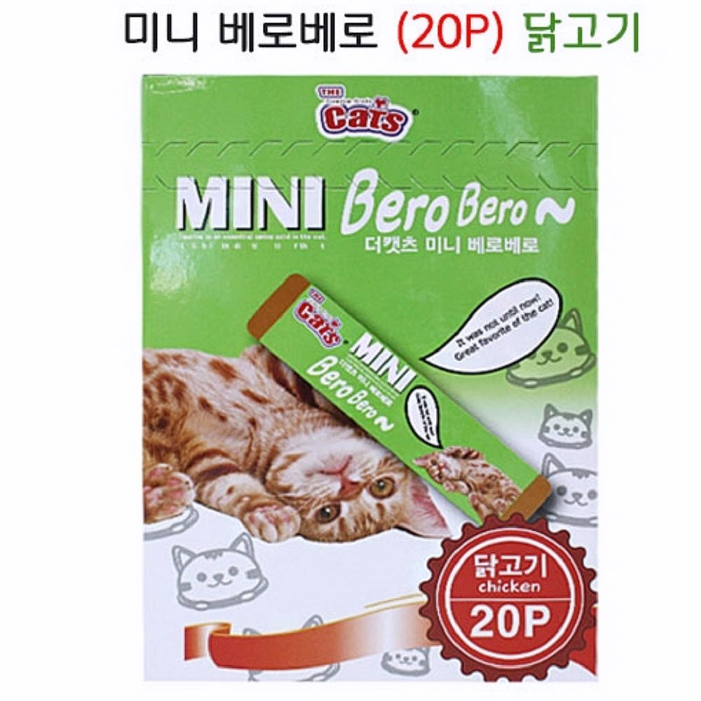 베로베로 20p 닭고기 고양이추르 고양이간식츄르