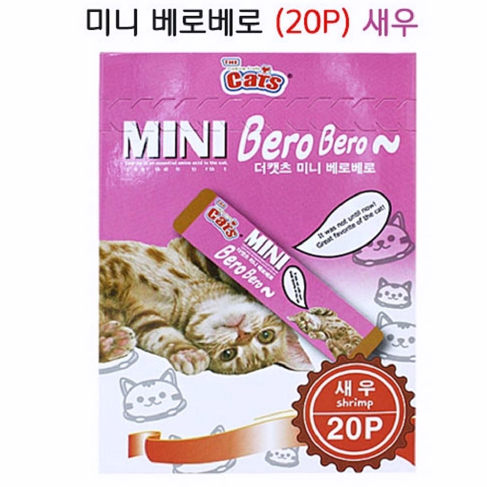 베로베로 20p 새우 냥이간식 고양이용간식