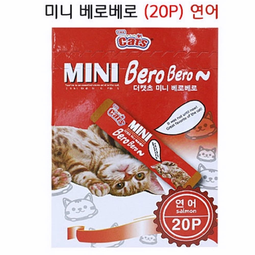 베로베로 20p 연어 고양이츄르간식 야옹이간식